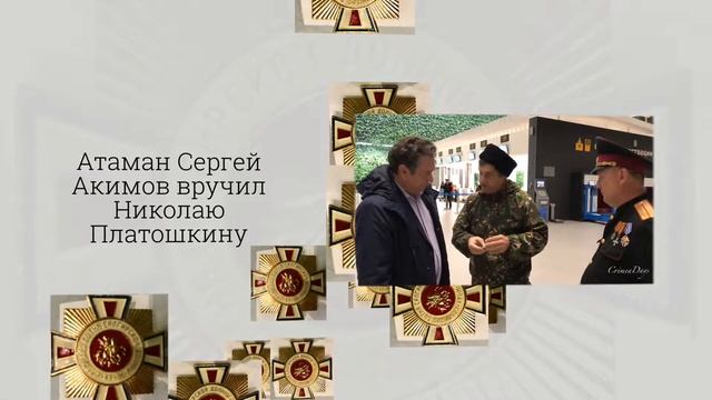 Николай Платошкин покидает Крым. Проводы в международном аэропорту Симферополь. смотреть онлайн