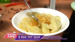 Машинка для пельменей и вареников Самый смак