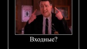 петя двери надо замерить в котельной рулетку возьми