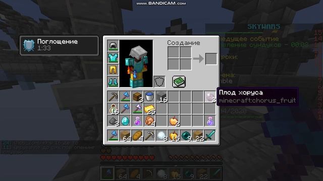 ЛУЧШИЙ ПИРАТСКИЙ СЕРВЕР ПО SkyWars смотреть онлайн