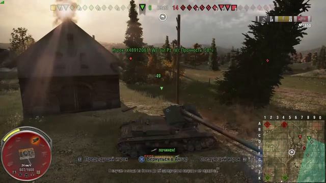 Wot на ps4 / Ради победы /Дорога доблести этап 45 / День #11 смотреть онлайн