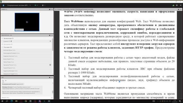 лекция 9 | 2023 09 22 18 58 18 смотреть онлайн