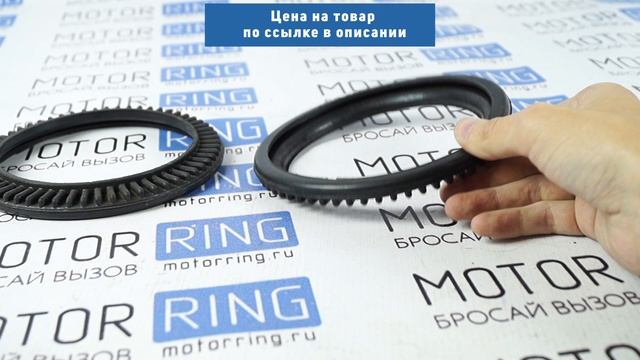 Шумоизоляционные чашки пружин «Комфорт» передние смотреть онлайн