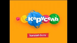 Гимн Карусель "Карусель планету кружит" (минусовка)