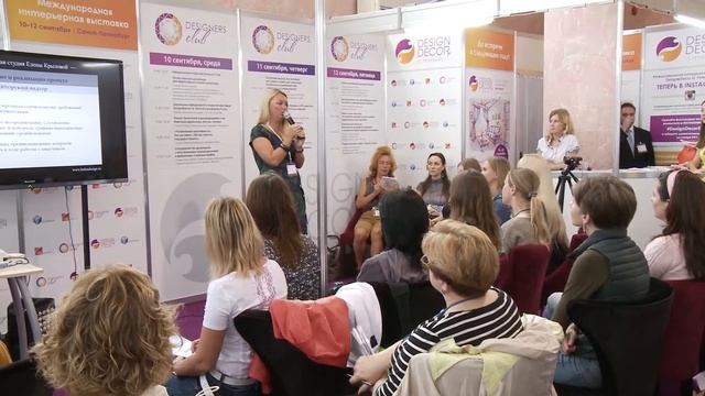 Особенности дизайна для звезд шоу бизнеса и VIP клиентов Семинар.. смотреть онлайн