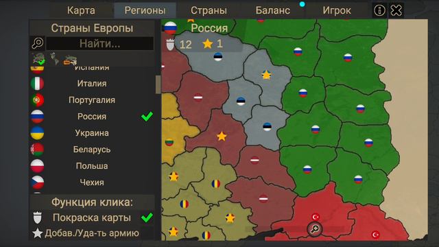 без порядки в европе