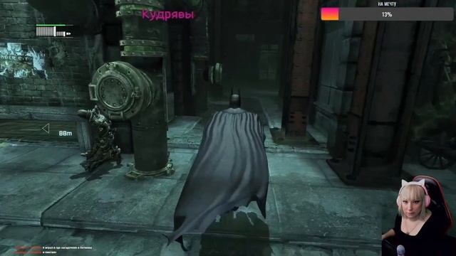 Прохождение Batman: Arkham City / ЧАСТЬ 4 смотреть онлайн