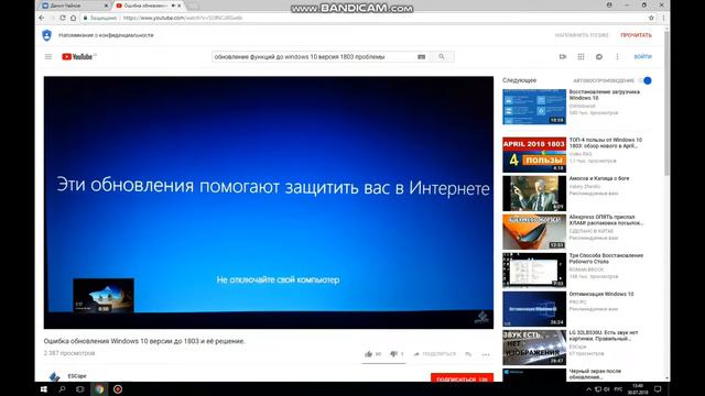 Важная инфа для пользователей Windows10