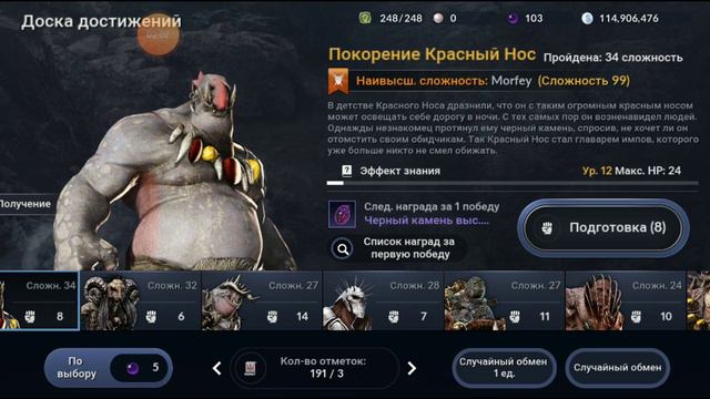Black Desert Mobile Как Быстро прокачать Дкашника до 50 ЛВЛ. Гайд по быстрой прокачке DK смотреть онлайн