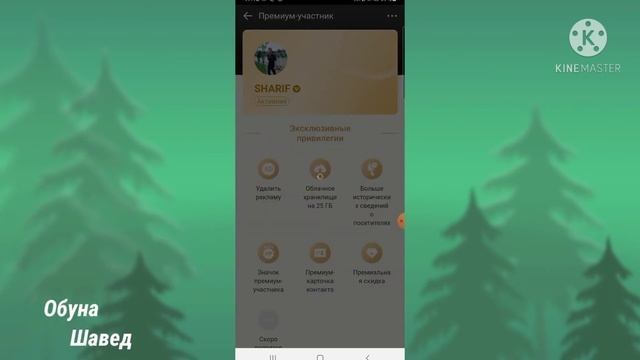 Хомуш кардани рекламахои #Имо. Как отключить рекламу на Имо смотреть онлайн