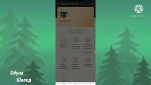Хомуш кардани рекламахои #Имо.  Как отключить рекламу на Имо
