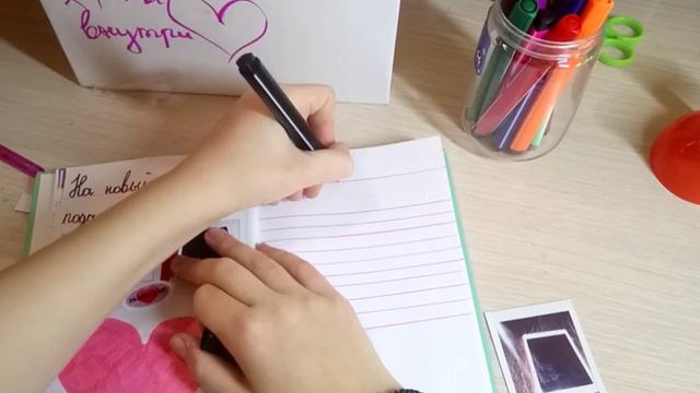 Заполняю личный дневник смотреть онлайн