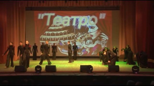 Каскад Театро смотреть онлайн