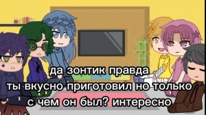 реакция на «пирог из вару» /гача клуб/13 карт/
