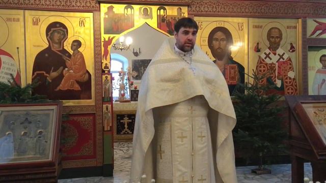 09.01.2022 Проповедь о. Иоанна Шумилова в неделю по Рождестве Христовом, неделю богоотцев. смотреть онлайн