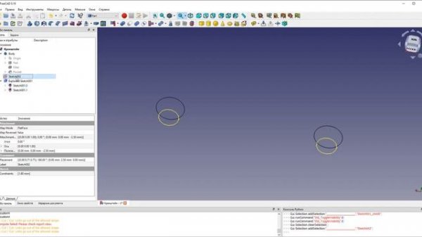 FreeCAD Part , Loft