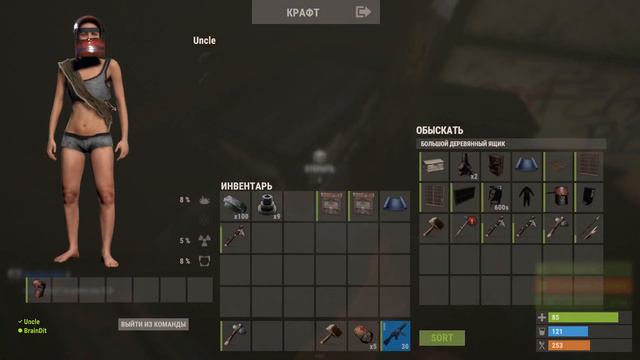 НАШ дом РЕЙДЯТ! Как быть если ты бомж? :D - РАСТ - RUST #21 смотреть онлайн