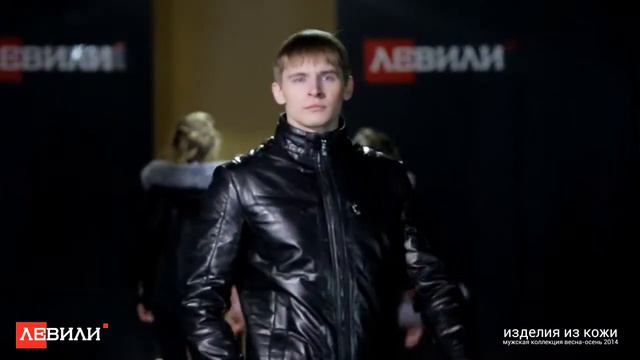 Кожанные изделия мужская коллекция весна осень 2014 смотреть онлайн