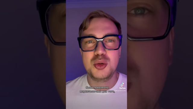 Почему складные очки - это плохое вложение денег? смотреть онлайн