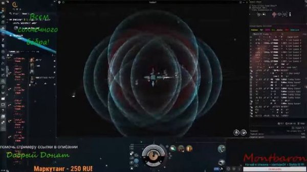 EVE online.Escalation - Investigate kidnapped.
