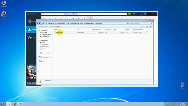 Активация Windows 7 - RemoveWAT смотреть онлайн