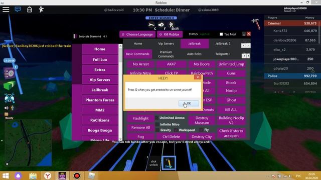 NEW ROBLOX MULTI HACK 100+ GAMES NO KEY NO VIRUS SCRIPT ADOPT ME JAILBREAK ROGHOUL WINDOWS MACOS смотреть онлайн