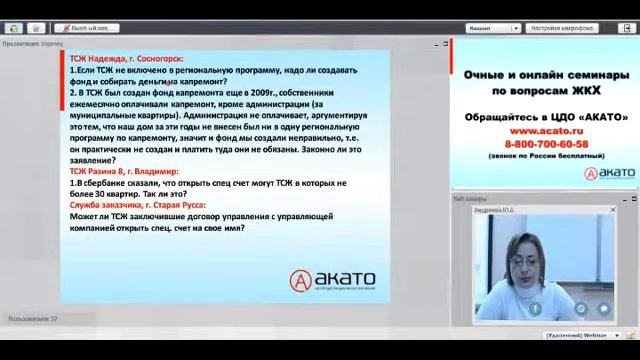 18.12 Ответ на вопрос участника семинара смотреть онлайн