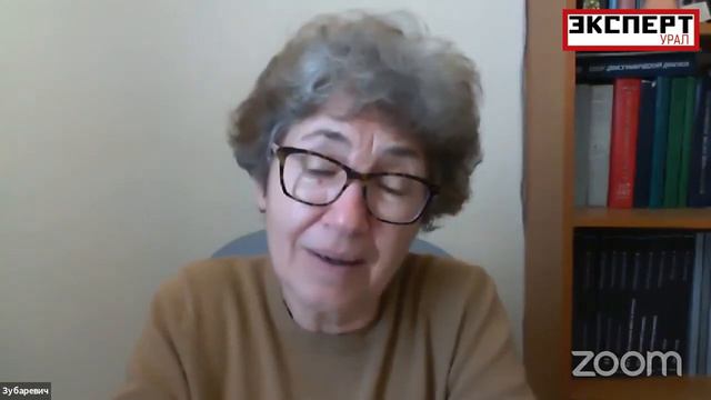 Наталья Зубаревич. Когда закончится экономический спад смотреть онлайн