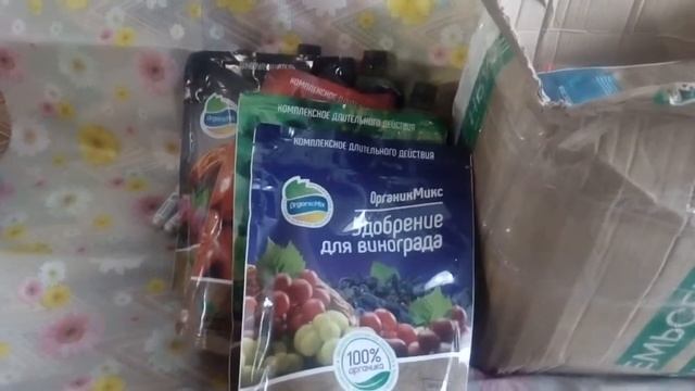 Более 20 кг удобрений от Органик микс куплено на официальном сайте этого интернет-магазина смотреть онлайн