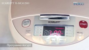 Мультиварка Scarlett IS MC412S01