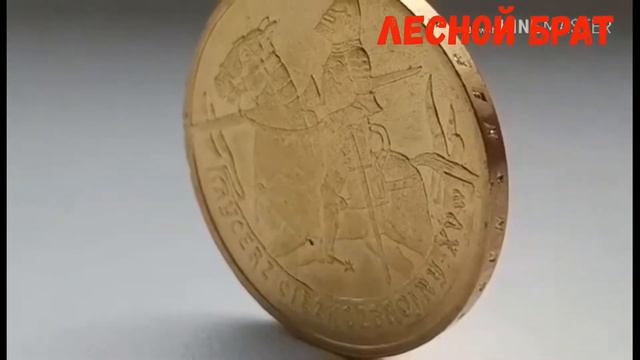 Польша 2 злотых, 2007 История польской кавалерии - Рыцарь 15 века смотреть онлайн