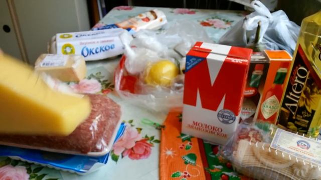 Покупки в Ашан 09.08.15 смотреть онлайн