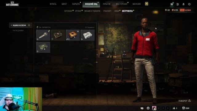 НОВАЯ ХАЛЯВА В PUBG ЗА 2 ДЕЙСТВИЯ! БЕСПЛАТНЫЕ КЛЮЧИ В PUBG смотреть онлайн