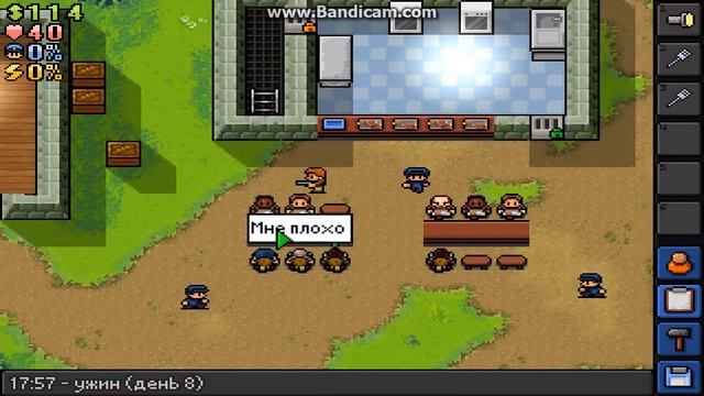 Конец!The escapists #4 смотреть онлайн