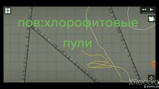 хлорофхитовые пули смотреть онлайн