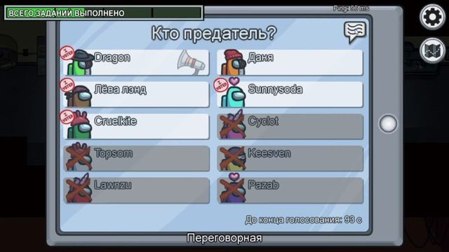 НОВАЯ КАРТА В АМОНГ АС!? ОН ПОДСТАВИЛ МЕНЯ! | The Airship + Among Us смотреть онлайн