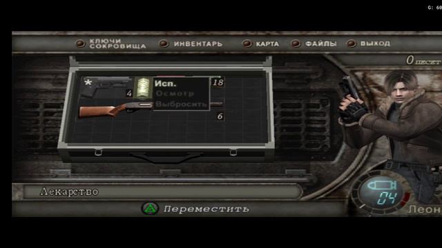 Деревня играющая в бинго?; Resident Evil 4 прохождение без комментариев; #1 смотреть онлайн