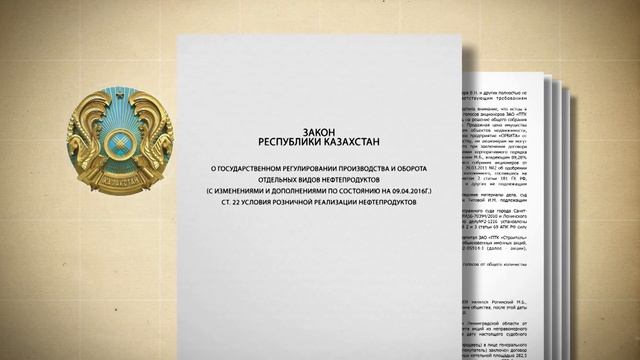 KNPZ AZS смотреть онлайн