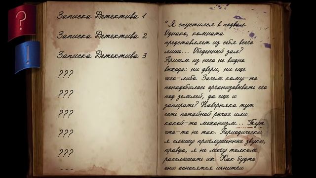 UnderDread | Инди-хоррор | Как сорвать голос за 20 минут :D смотреть онлайн