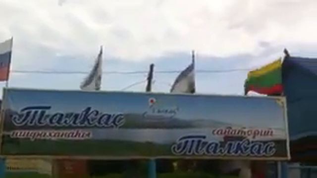 Еврейский Талкас ПОЗОР Баймакского района смотреть онлайн