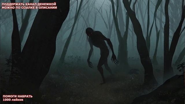КРОВАВЫЙ КОГОТЬ ( Страшная история ) смотреть онлайн