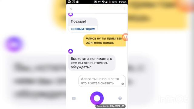Говорю с яндекс алисой смотреть онлайн