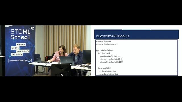 Введение в PyTorch. Лекция 2 смотреть онлайн