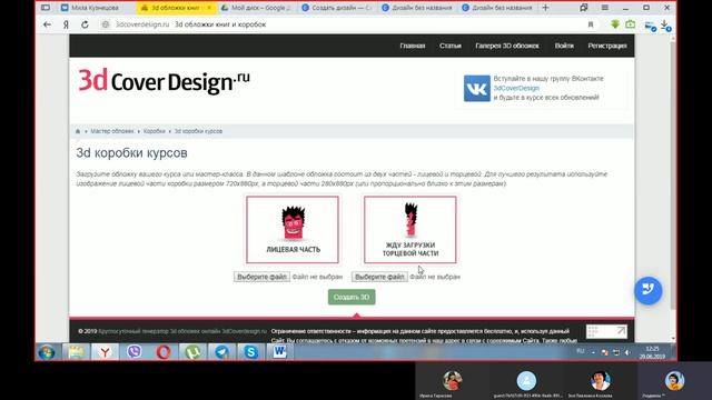 Как быстро создать PDF полезность и красиво упаковать смотреть онлайн