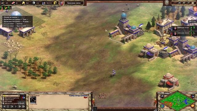 Чей кумыс крепче, а кони быстрее? Liereyy vs Villese. Стратегия Age of Empires 2 смотреть онлайн