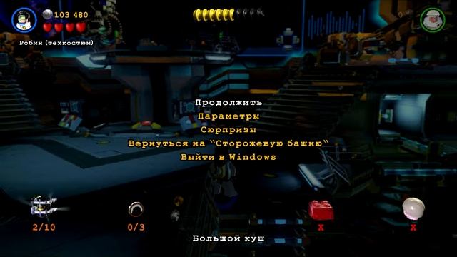 играю в игру Lego Betman 3-Beyond Gotham 2# смотреть онлайн