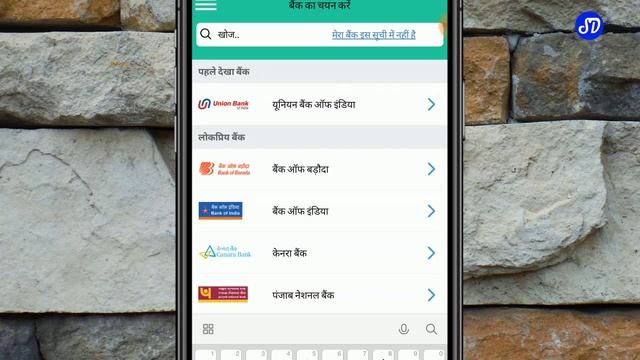 All Bank balance inquiry | all bank balance check | all bank balance check app download смотреть онлайн
