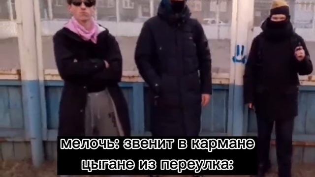 цыганские мемы смотреть онлайн