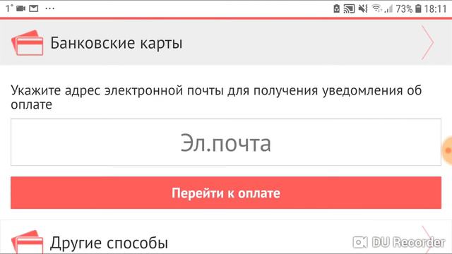 Пополнение внутреннего счета в личном кабинете AGenYZ смотреть онлайн