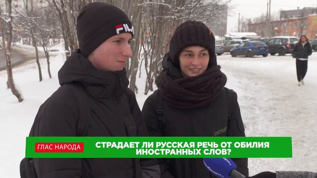 "Глас народа". Иностранные слова в русской речи смотреть онлайн